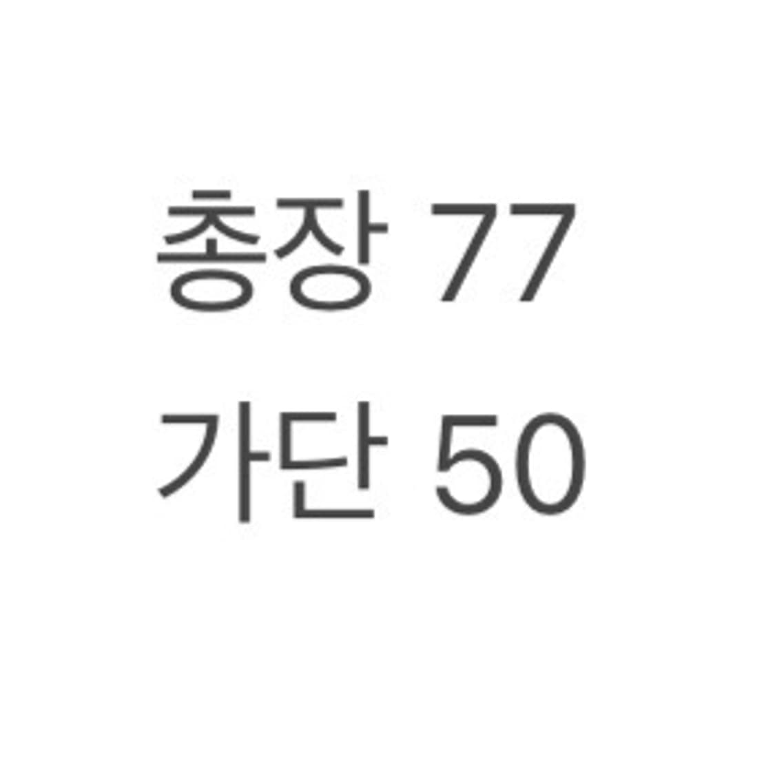 (L/정품) 꼼데가르송 로고 가디건 a1 상품이미지6