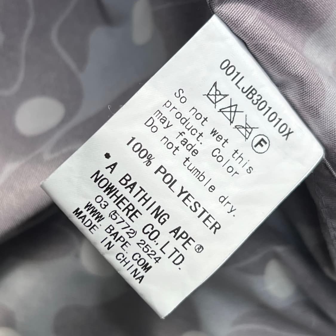 베이프 바람막이 상품이미지7