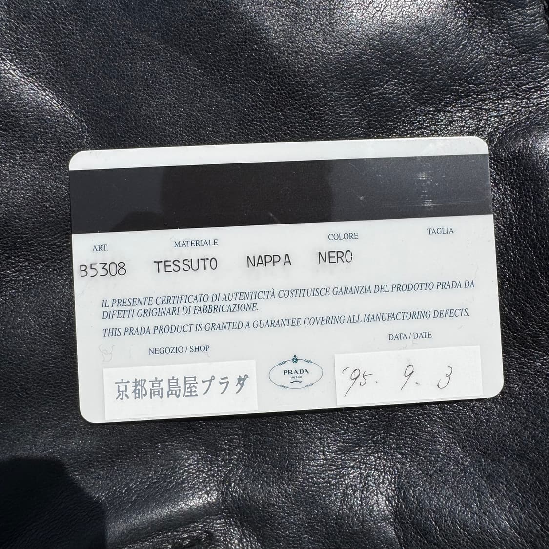[F] 90s Prada 프라다 메신저 백 상품이미지9