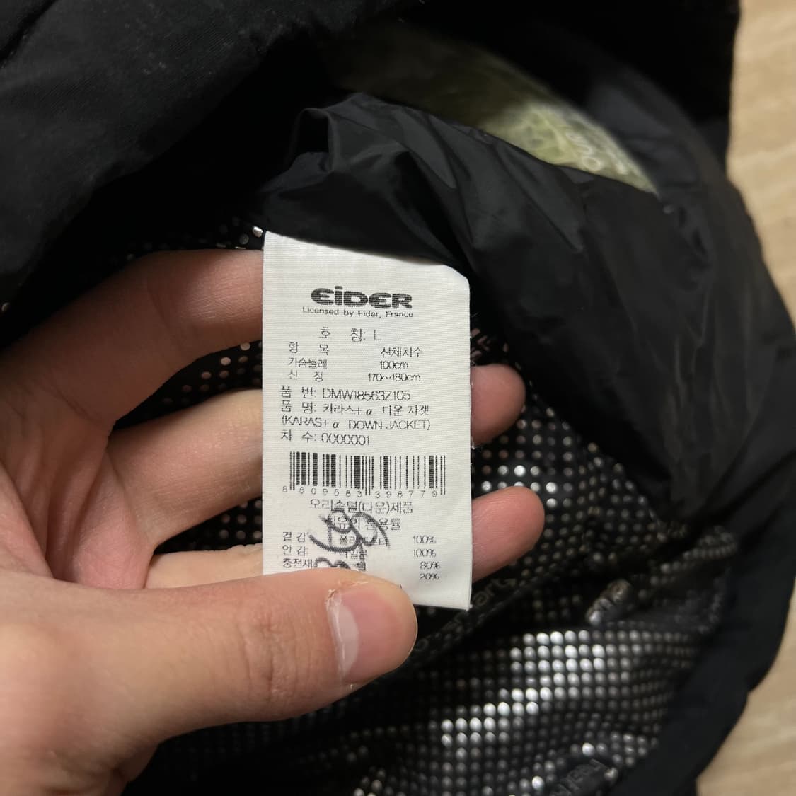 아이더 옴니히트 덕다운 퍼후드 카라스 패딩 점퍼 [블랙] L/100 상품이미지6