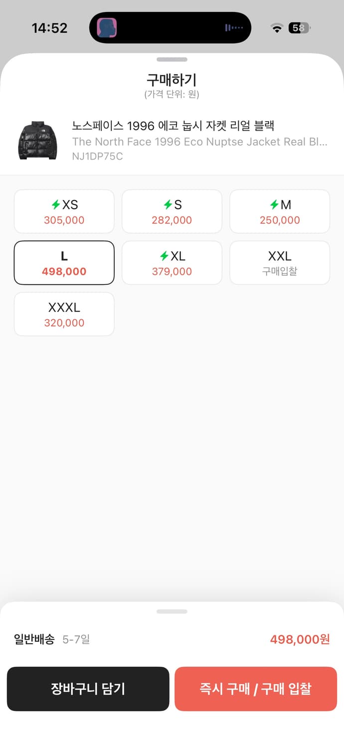 노스페이스 1996 에코 눕시 자켓 리얼 블랙 상품이미지2