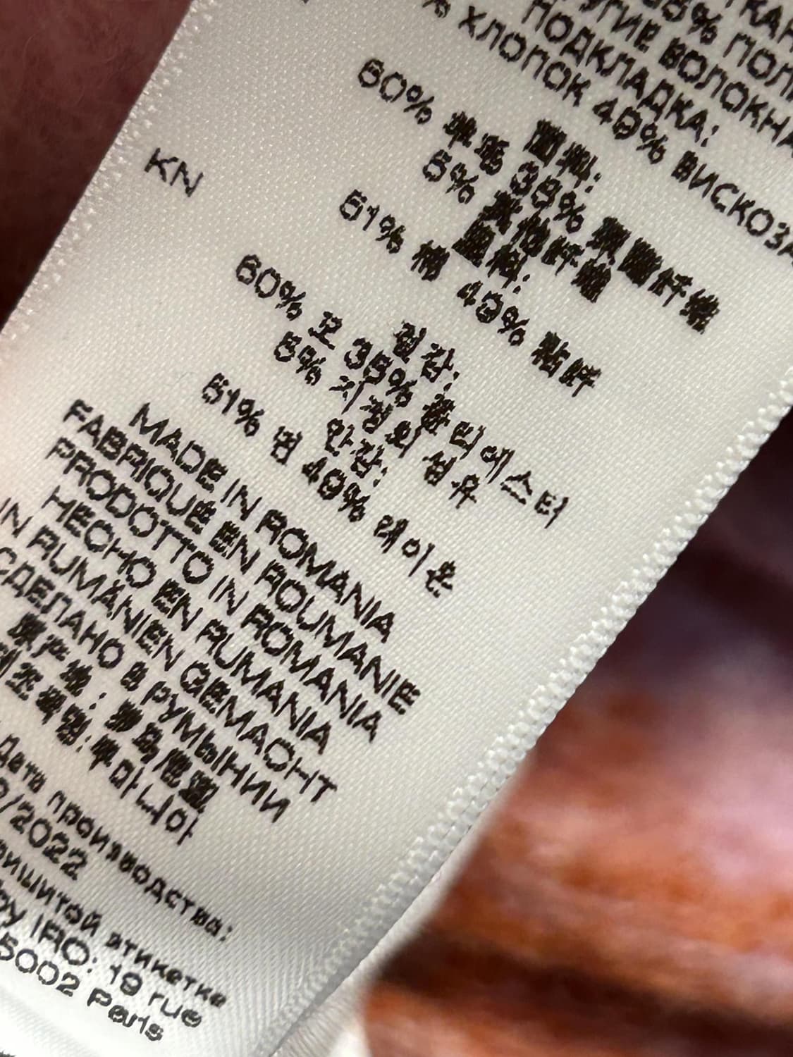 이로 파리 체크 울 블루종 자켓 상품이미지8