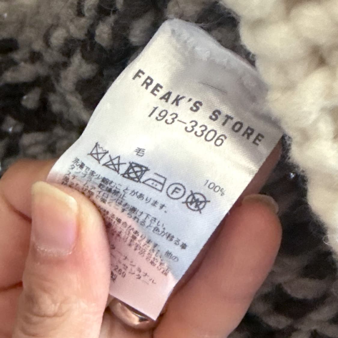 눈송이 숲길 니트 숄가디건 상품이미지5