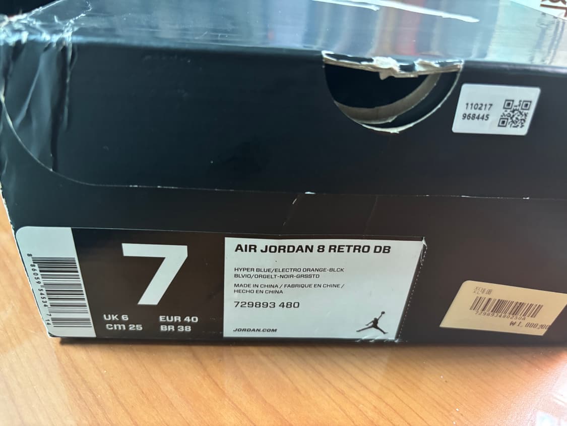 조던 8 레트로 도언베커 상품이미지4