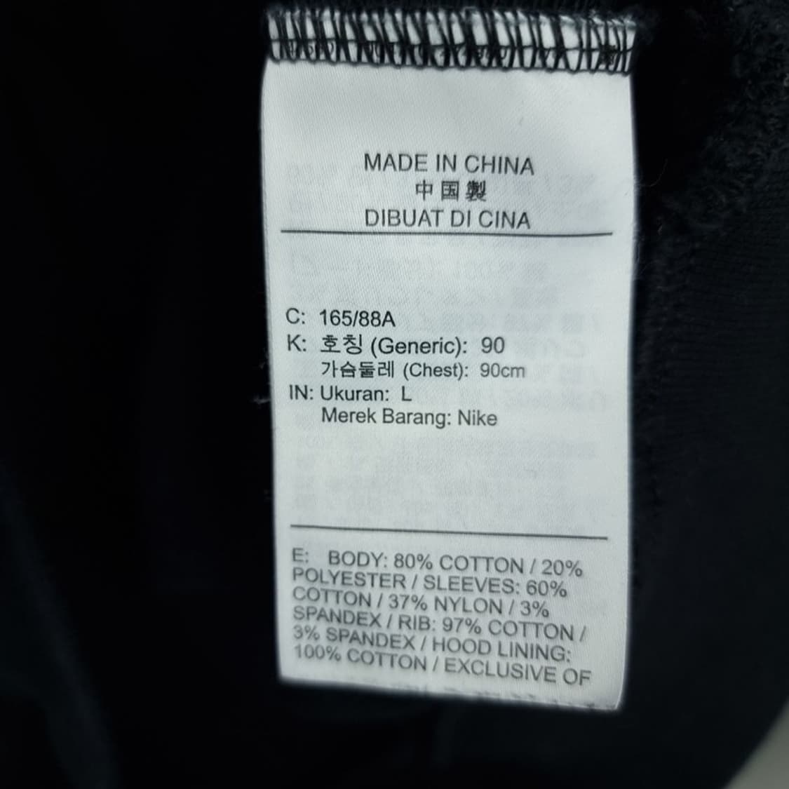 [나이키] 오버사이즈 후드티 블랙 M18903 상품이미지9
