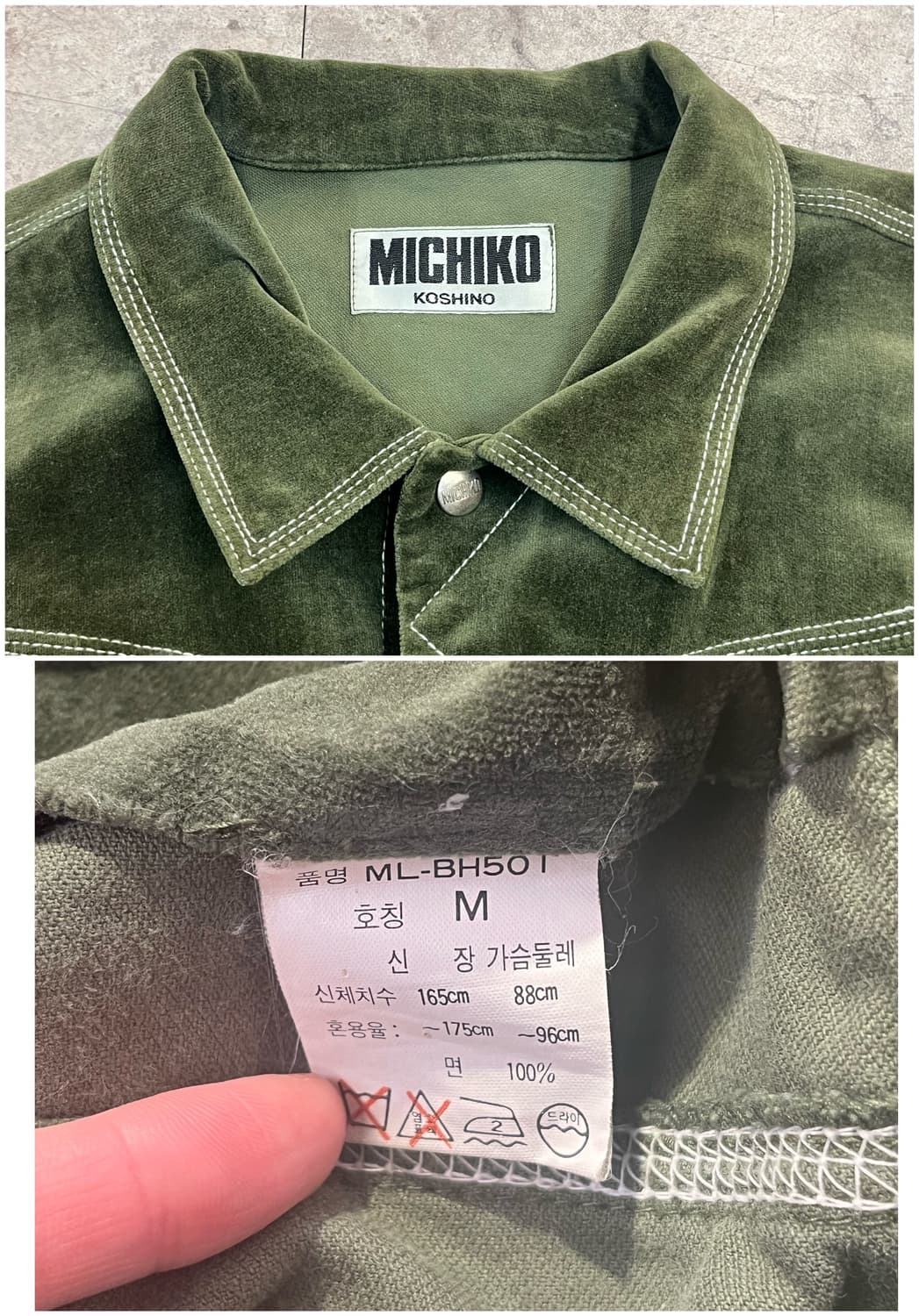 미치코 코시노 스웨이드 카라 자켓 그린 M #csz2555 상품이미지4