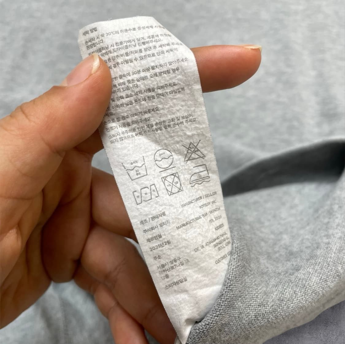 포터리 Pottery 라이트그레이 베이직 반팔 티셔츠 3 상품이미지4