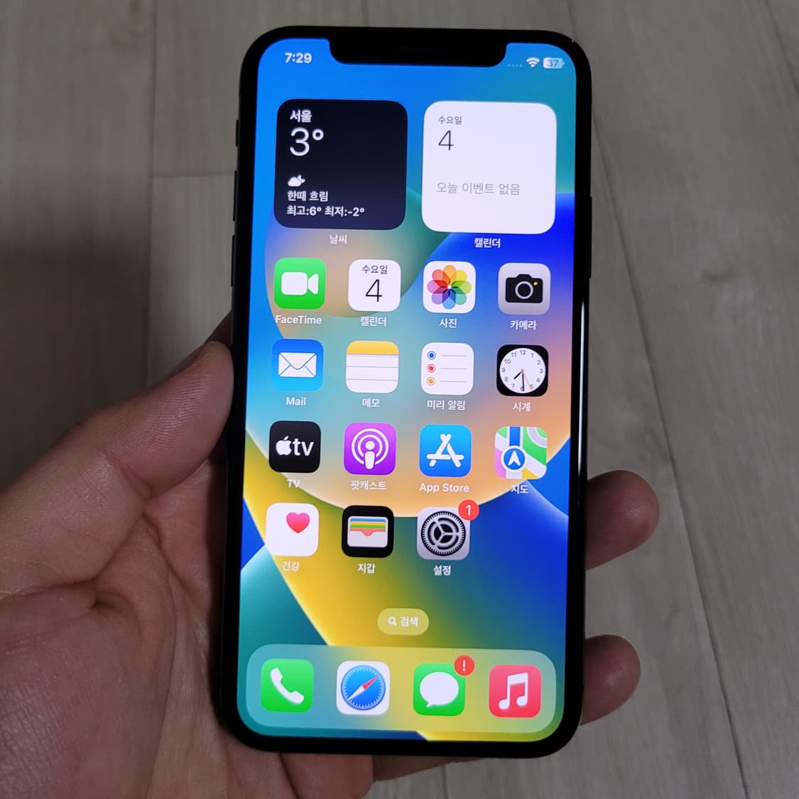 아이폰X 스페이스 그레이 색상 64GB 상품이미지1