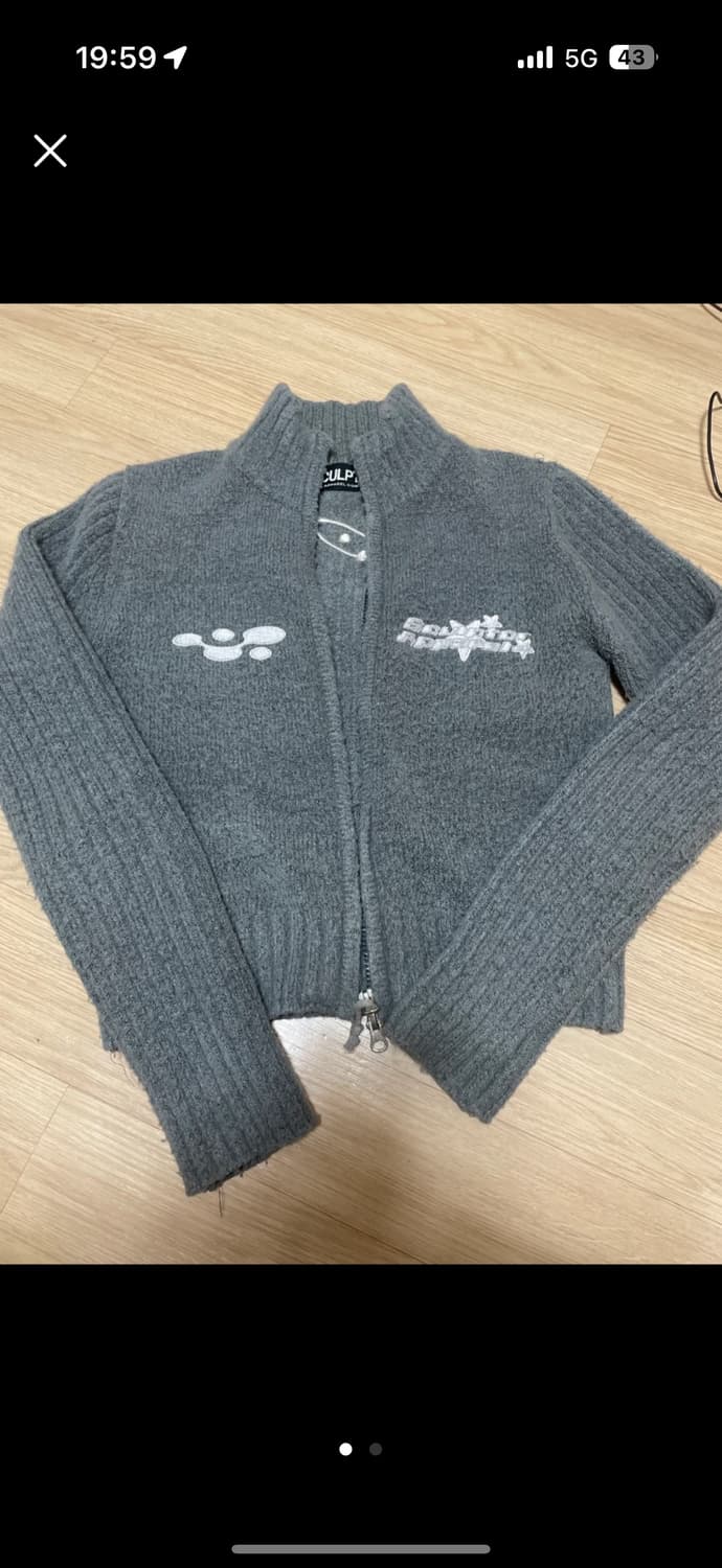 스컬프터 니트 집업 가디건  상품이미지1