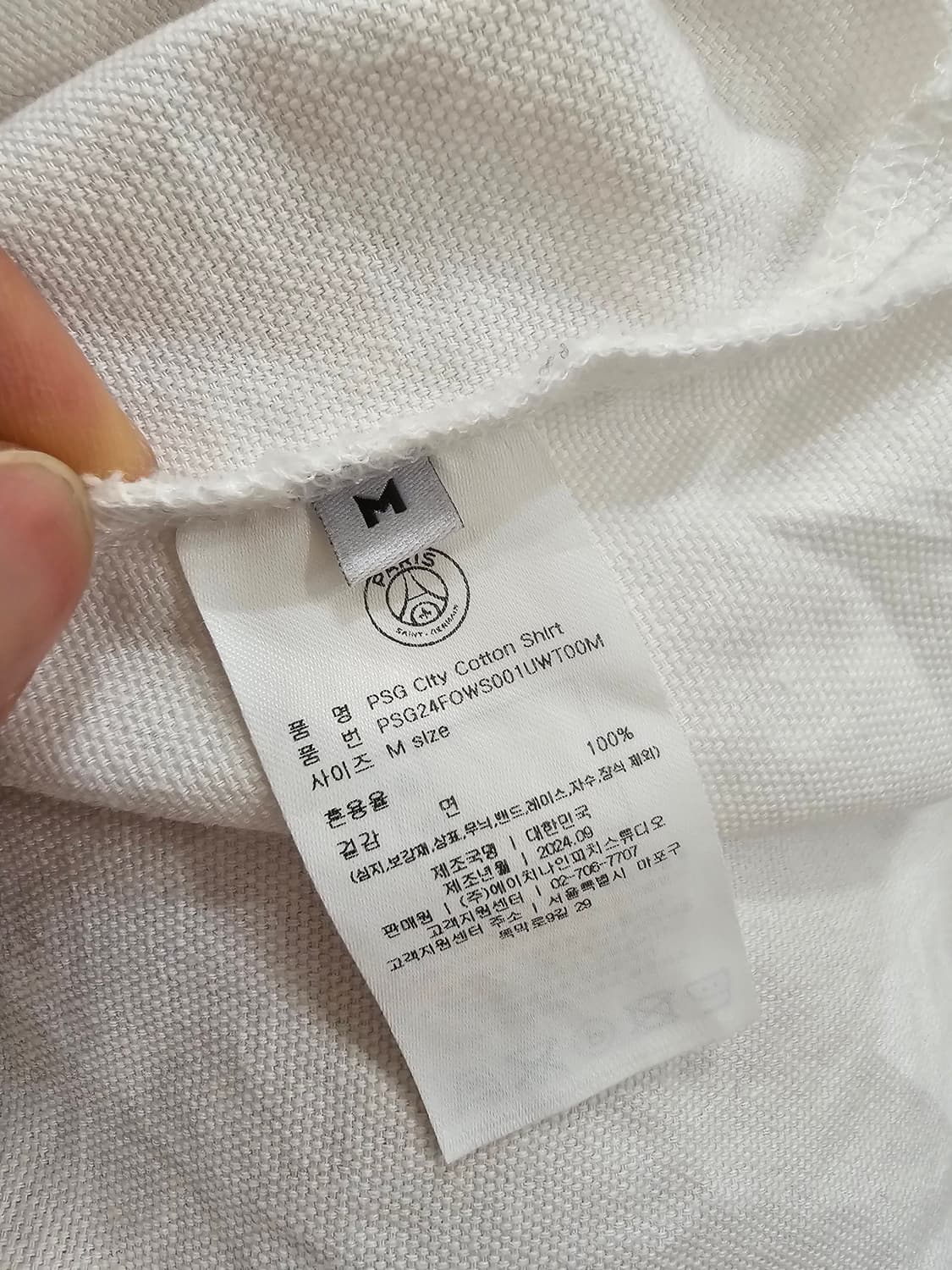 [M] 파리 생제르맹 오피셜 옥스포드 긴팔 셔츠 상품이미지5