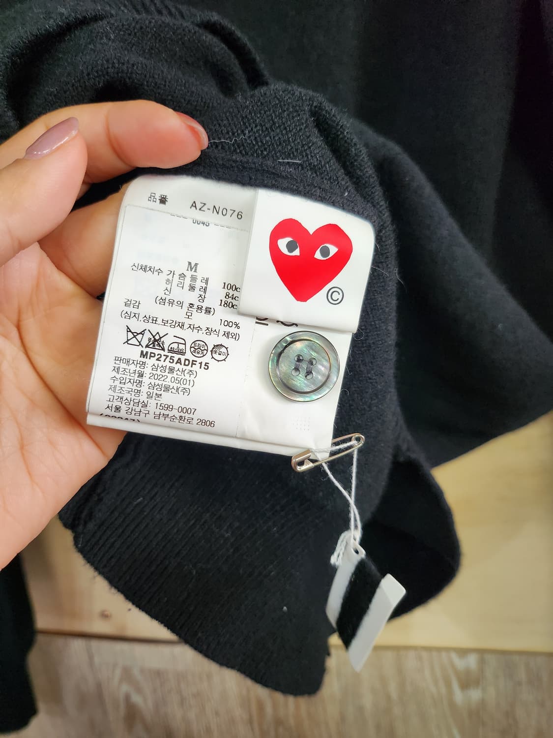 859) 꼼데가르송 더블하트 와펜 가디건 상품이미지5