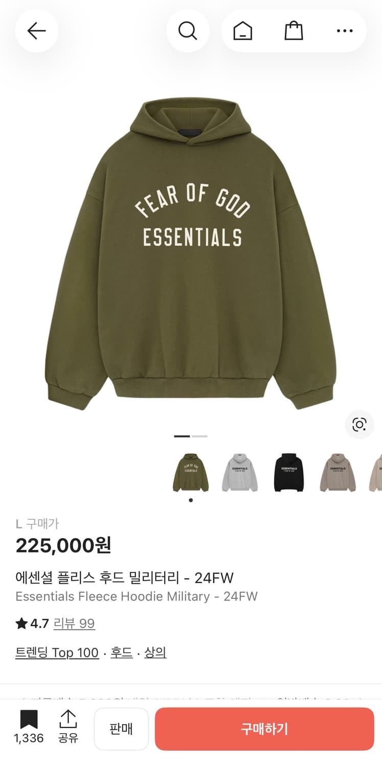 (새상품 L) 피어오브갓 에센셜 플리스 후드 밀리터리 상품이미지2