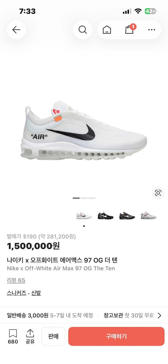 나이키 x 오프화이트 에어맥스 97 OG 더 텐 상품이미지8