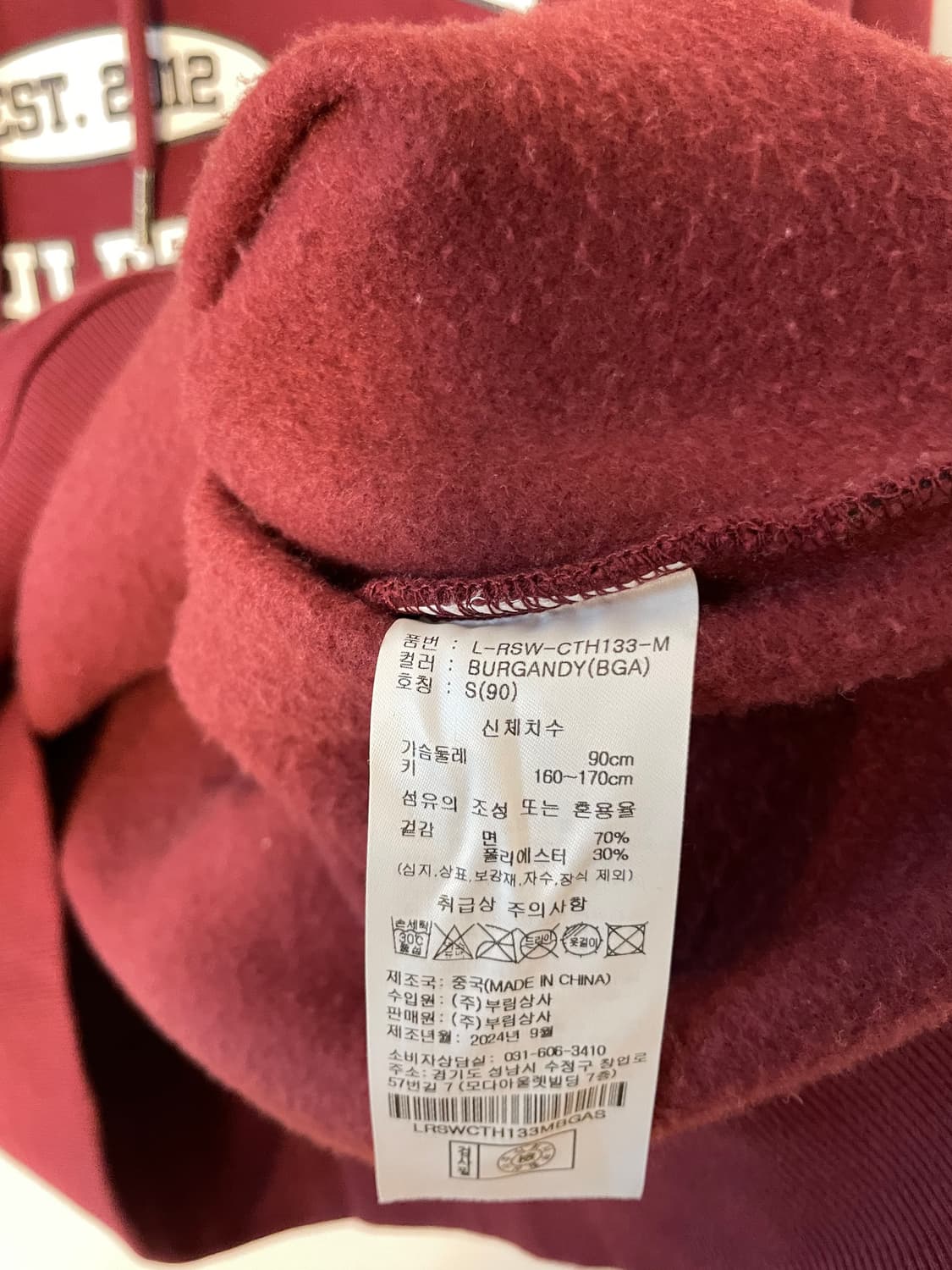 그루브라임 후디  상품이미지8