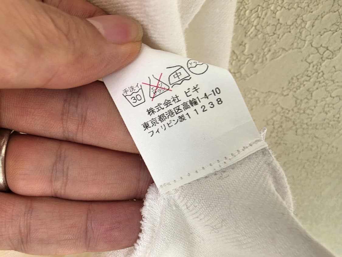로와지르(LOISIR) 상품이미지10