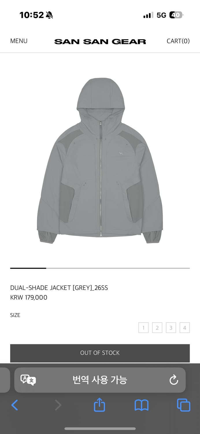 무료배송 [2] 산산기어 듀얼 쉐이드 자켓 상품이미지1