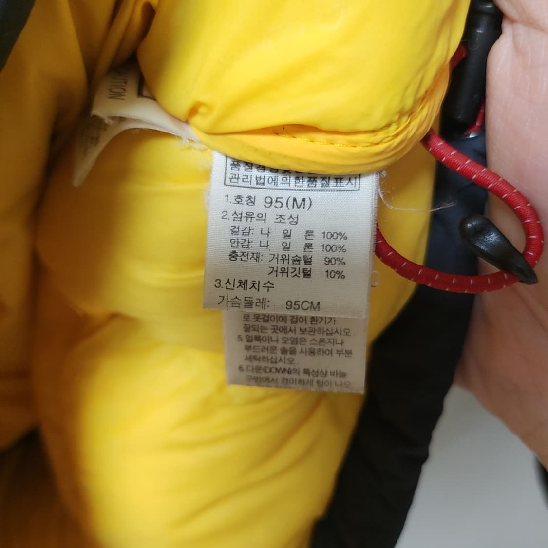 [95] 노스페이스 눕시 하이벤트 구스 패딩 상품이미지4