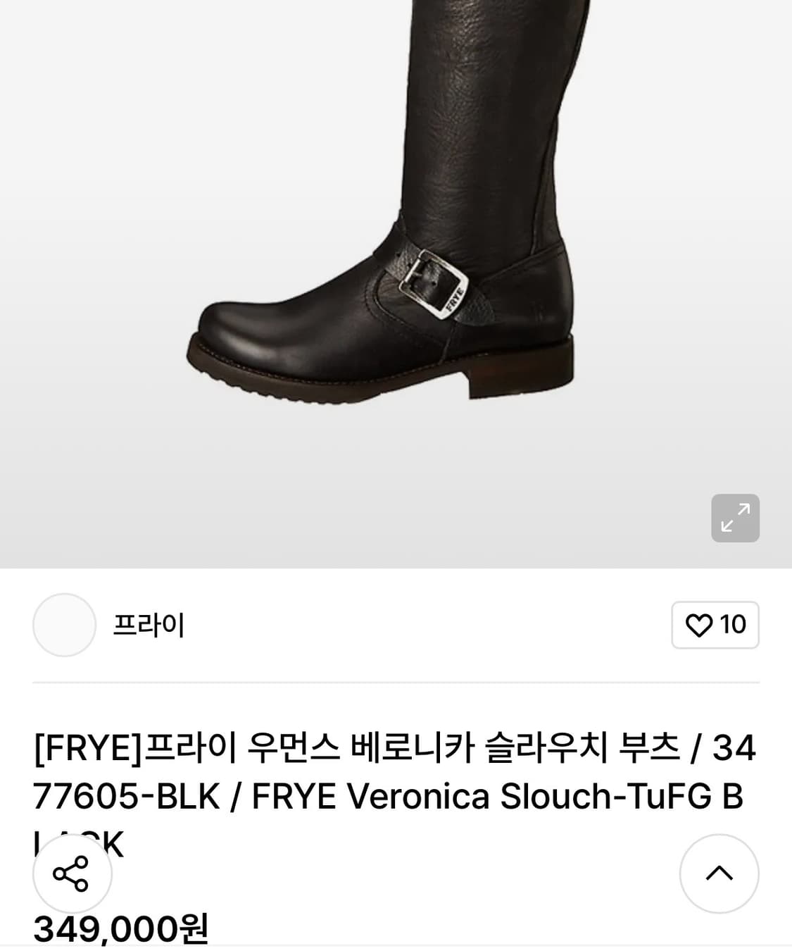 프라이 베로니카 슬라우치 상품이미지8