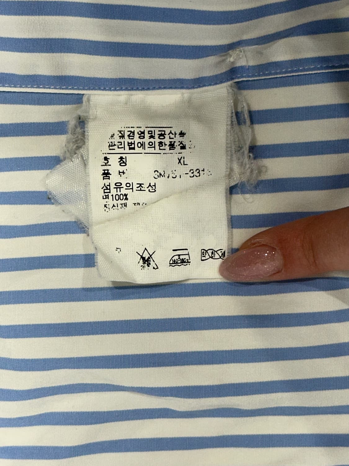 랄프 로렌 스트라이프 화이트 소라 커스텀핏 셔츠 XL 상품이미지7