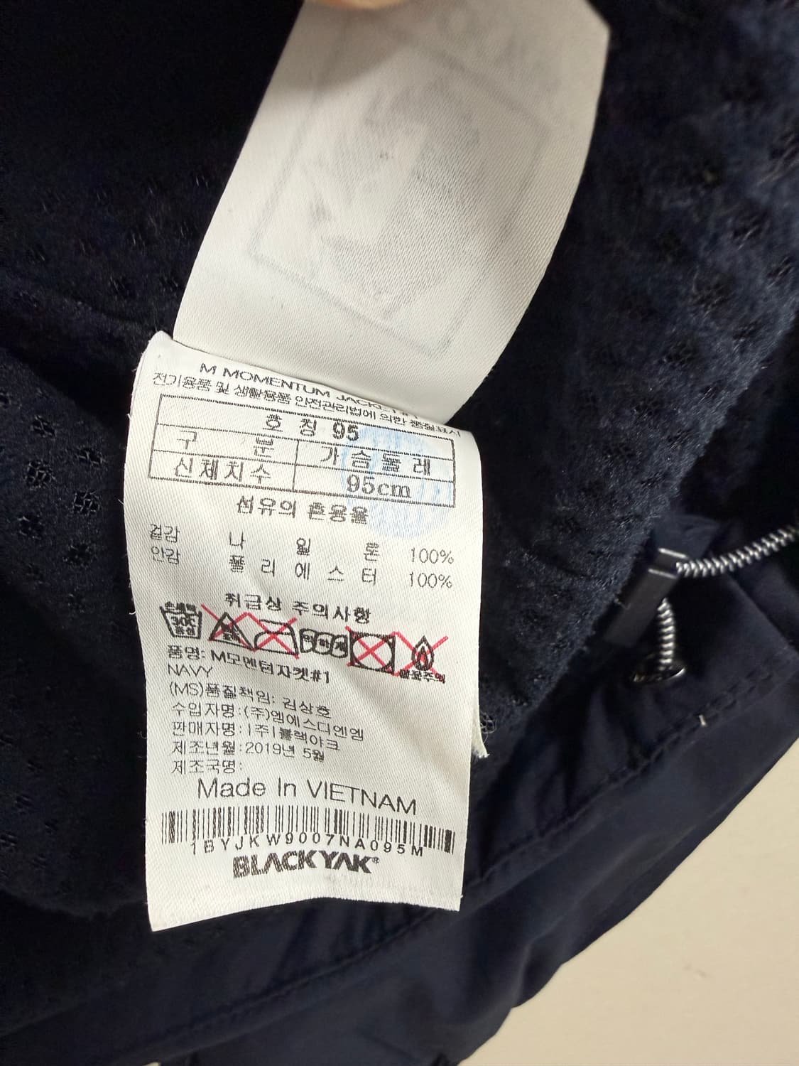 남성 95 M / 블랙야크 바람막이 점퍼 네이비 상품이미지5