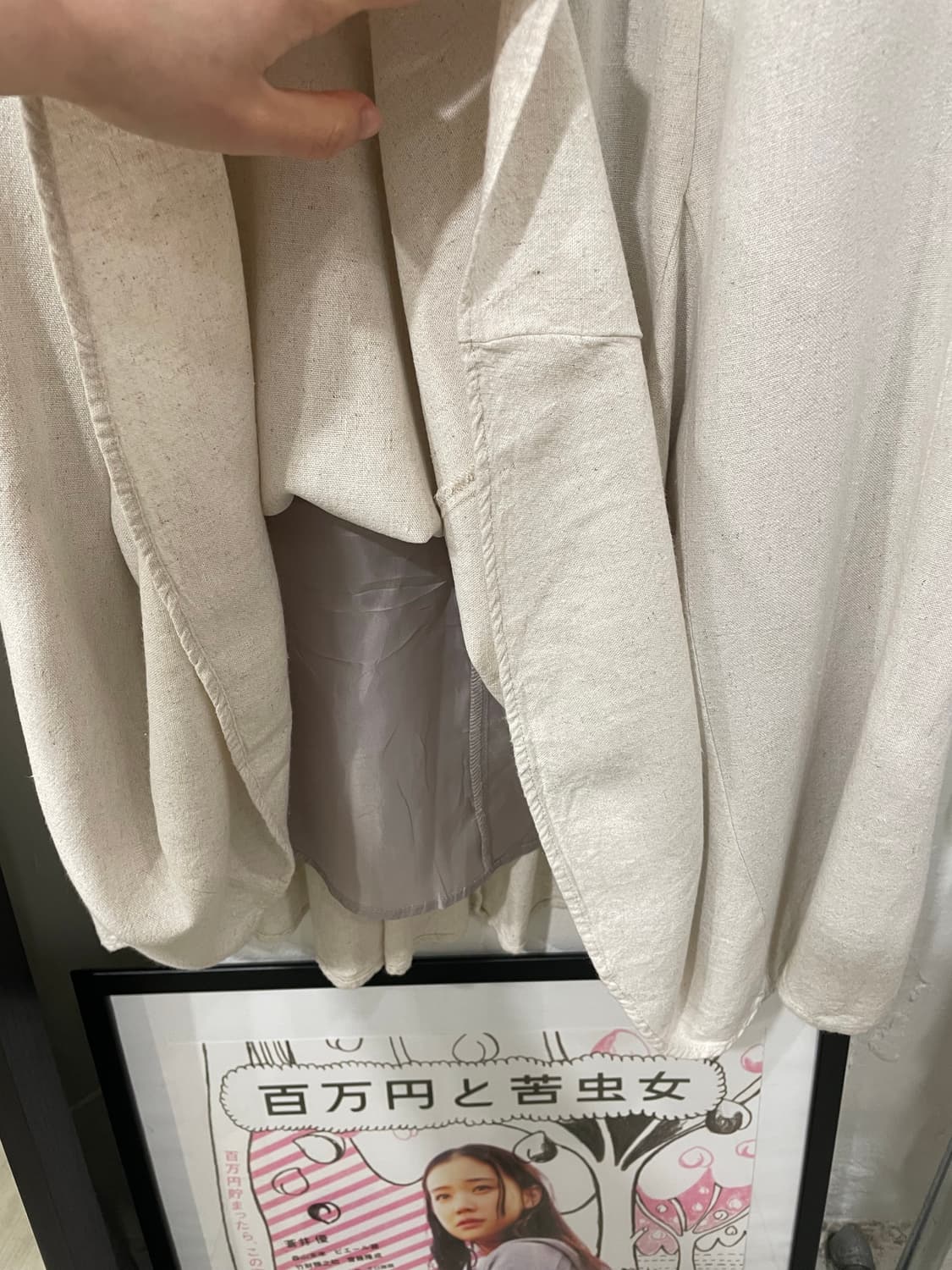 내추럴 모리 아이보리 스커트 상품이미지9