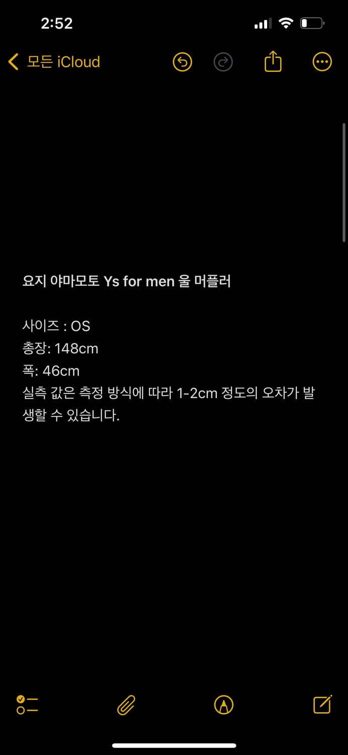 요지 야마모토 Ys for men 울 머플러 상품이미지4