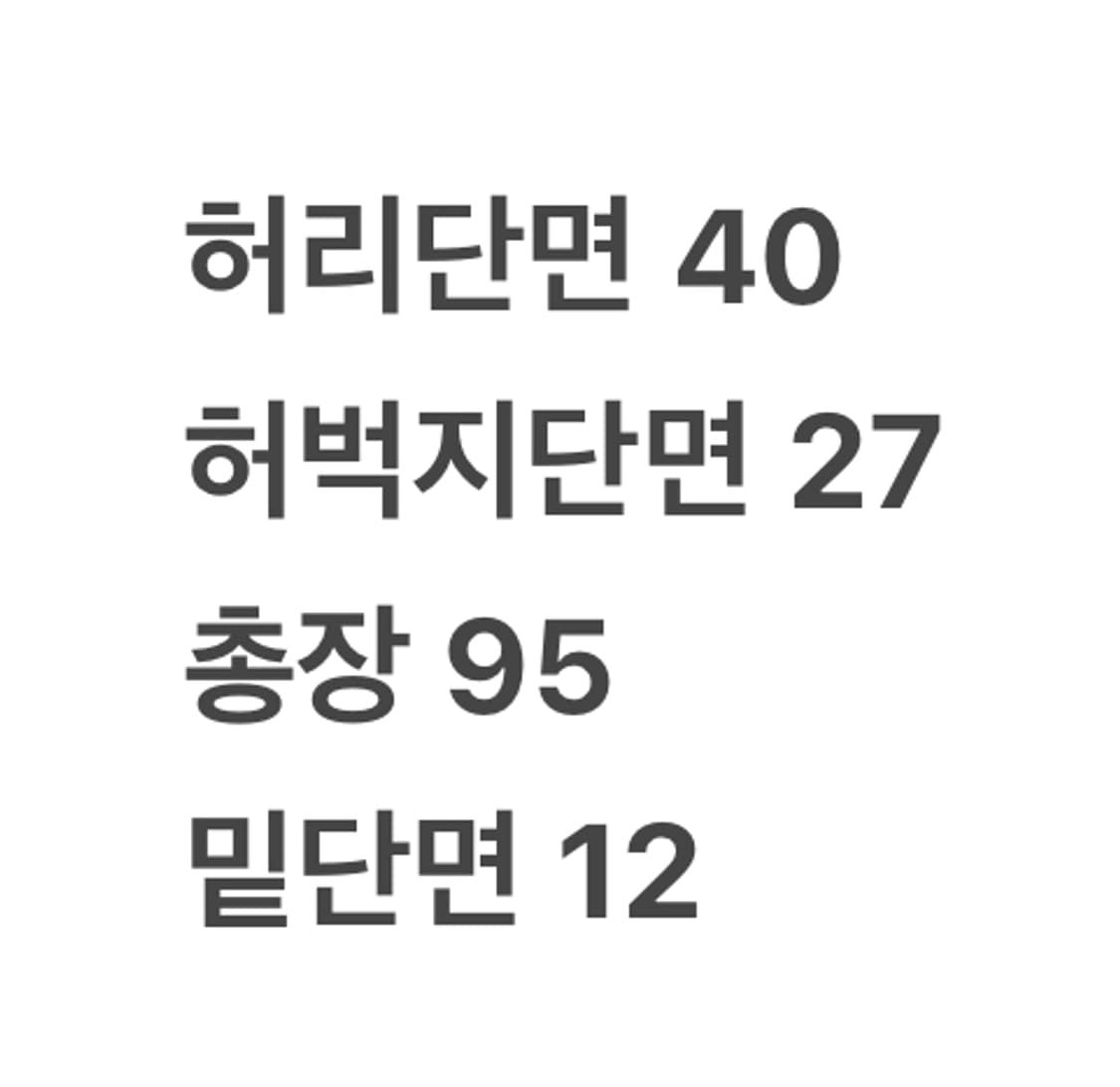 [정품/M] 폴로 랄프로렌 블랙 조거팬츠 b17 상품이미지7