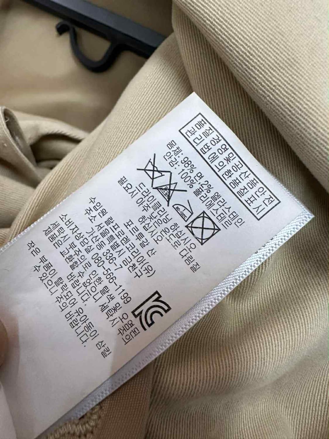 폴로 랄프로렌 투버튼 포켓 블레이져 자켓(XL) 상품이미지5