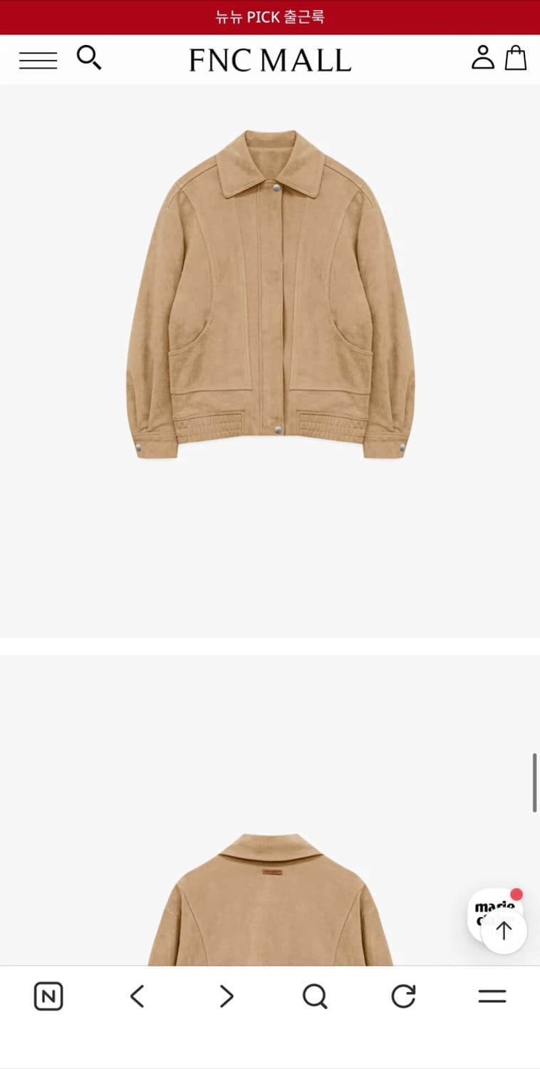 마리끌레르 스웨이드 점퍼 55 새상품 (179000원) 상품이미지6