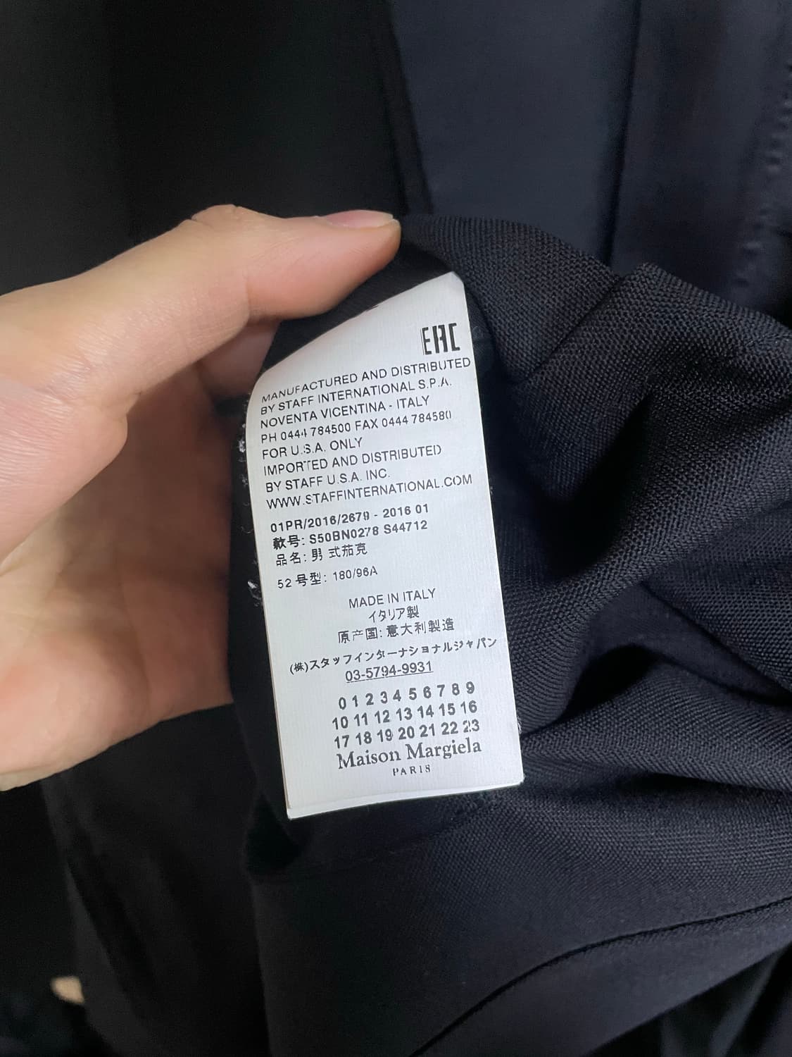 마르지엘라 더블레이어드 블레이저  상품이미지5