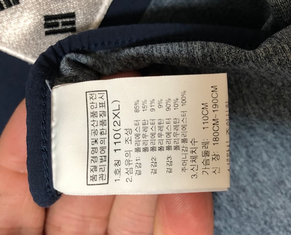 노스페이스국대 팀코리아 국대트레이닝자켓 2XL(110) 상품이미지7