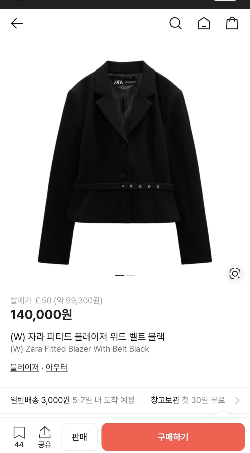 (새상품) 자라 피티드 블레이저  상품이미지1