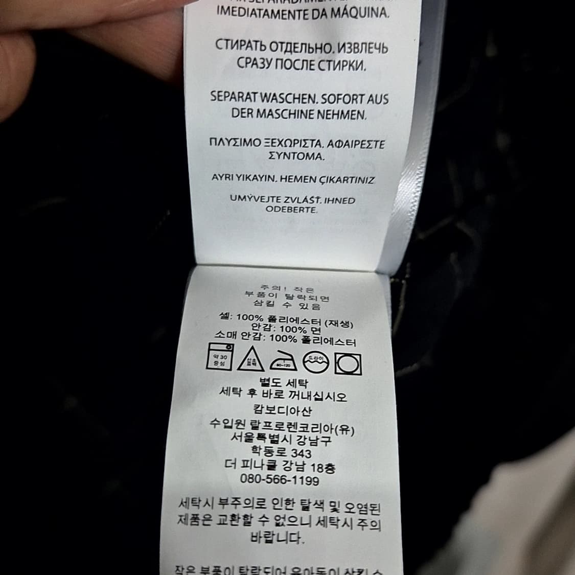 폴로 랄프로렌 폴리쉘 자켓 상품이미지8
