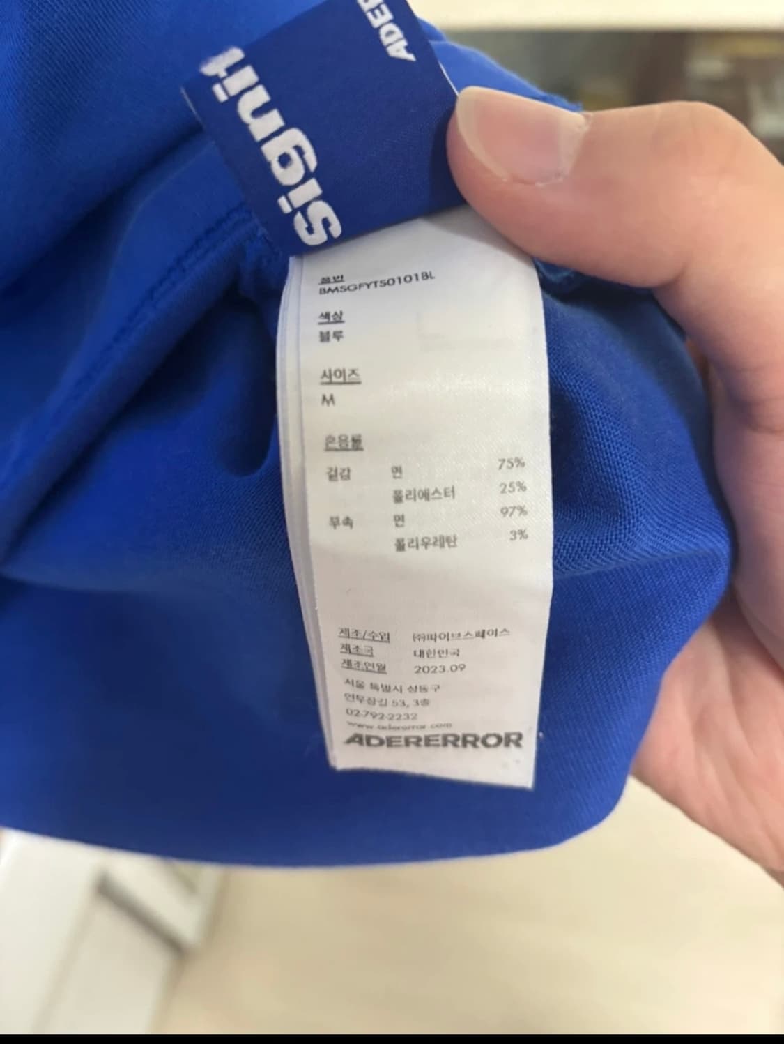 아더에러 시그니피컨트 반팔티 상품이미지3