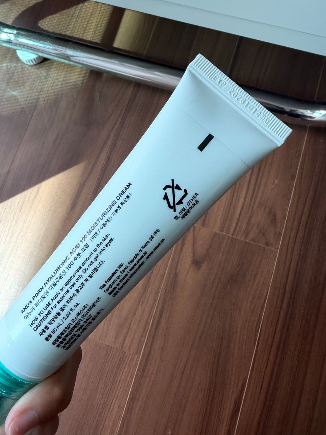 아누아 피디알엔 히알루론산 100 수분크림 60ml 에이블리지그재그브랜디 상품이미지2