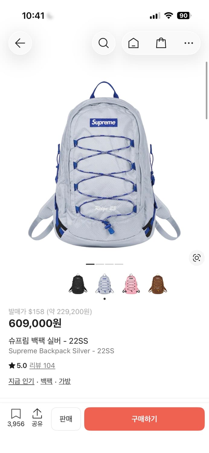 슈프림 22ss 슈프림 백팩 실버  상품이미지7