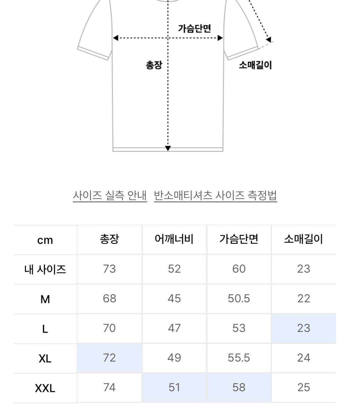 브론슨 헨리넥 xxl 사이즈 상품이미지4