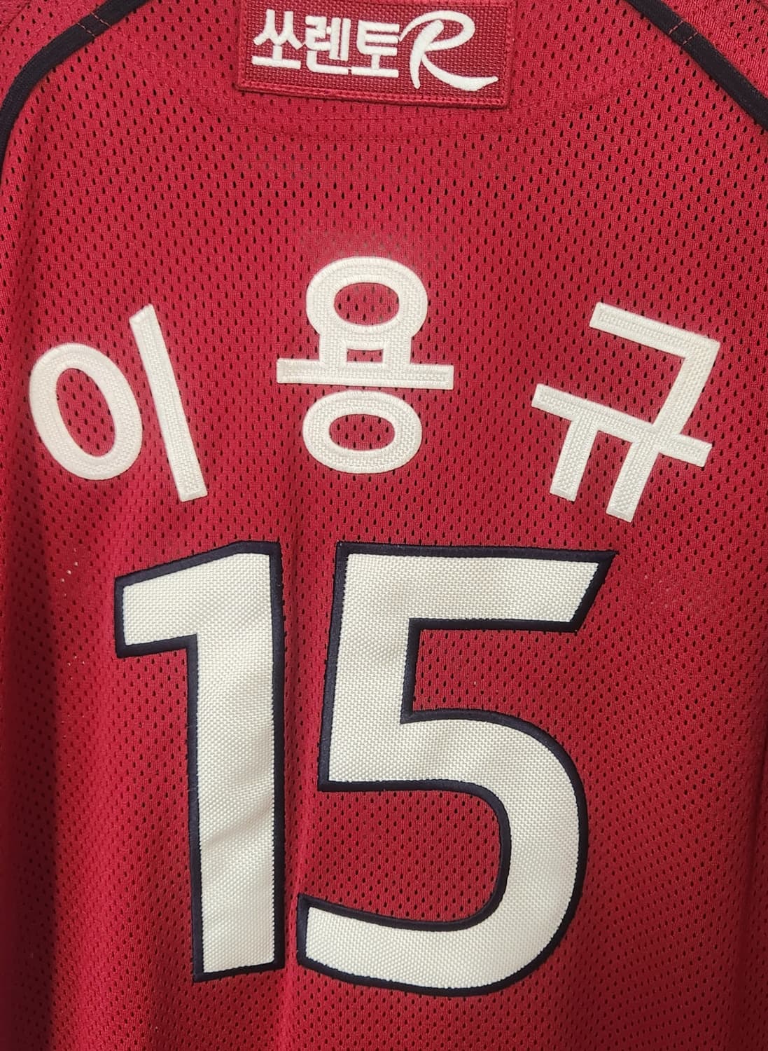 KIA 타이거즈 야구 유니폼 90 (M) 상품이미지3