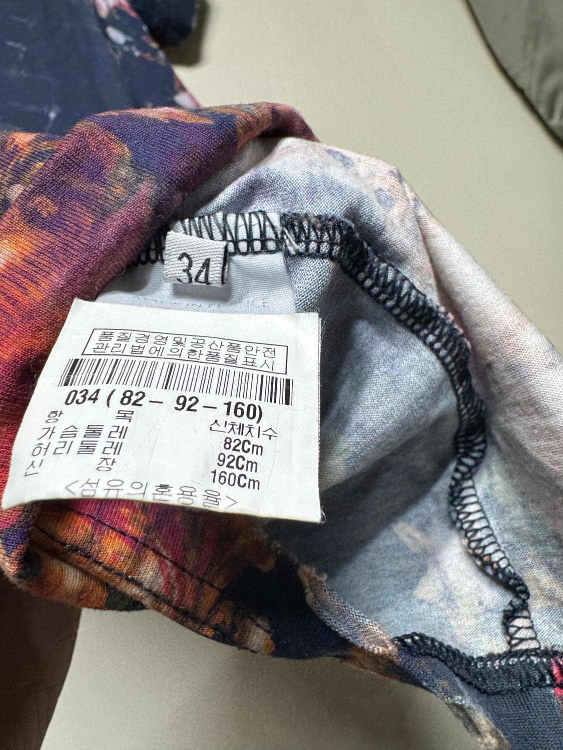 발망 2012 Pre-fall 롱 티셔츠 상품이미지5