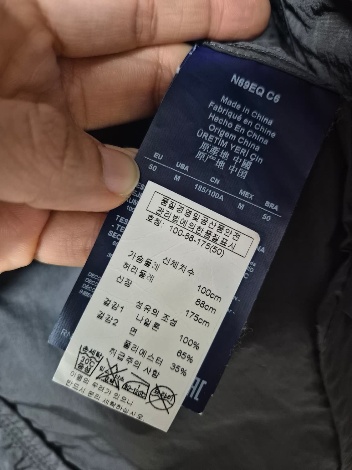 알마니 진스 아르마니 아노락 경량 자켓 50 남성 상품이미지9