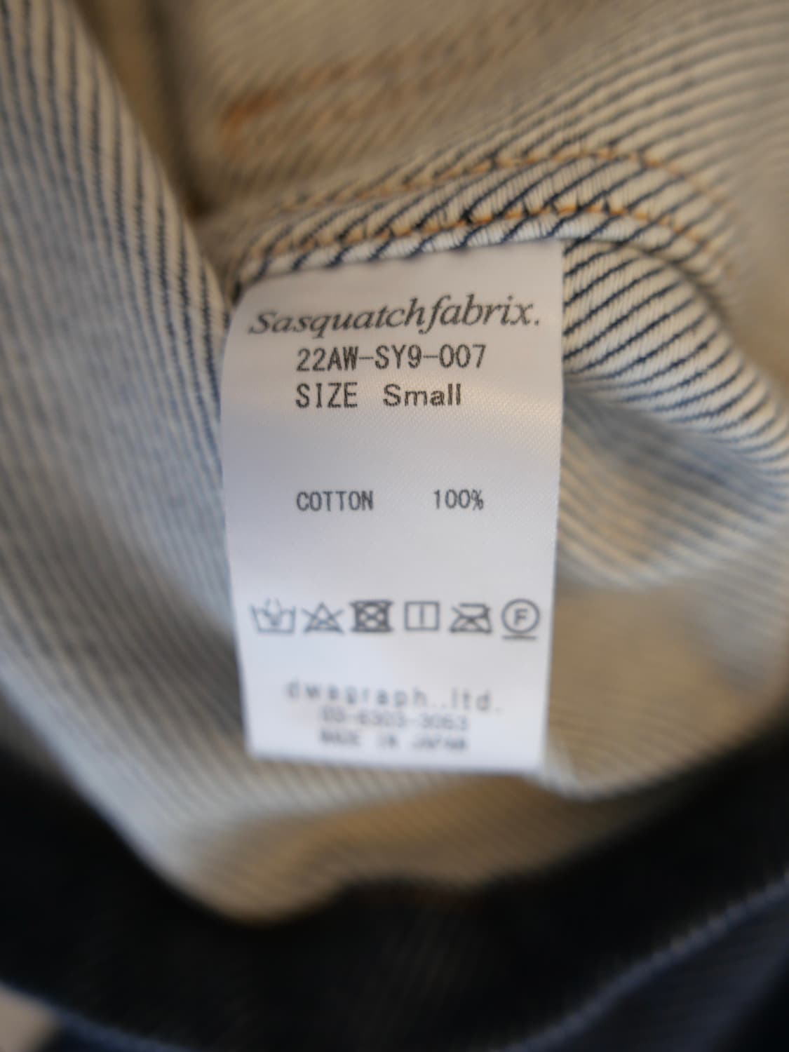 사스콰치패브릭스 데님 자켓 상품이미지5