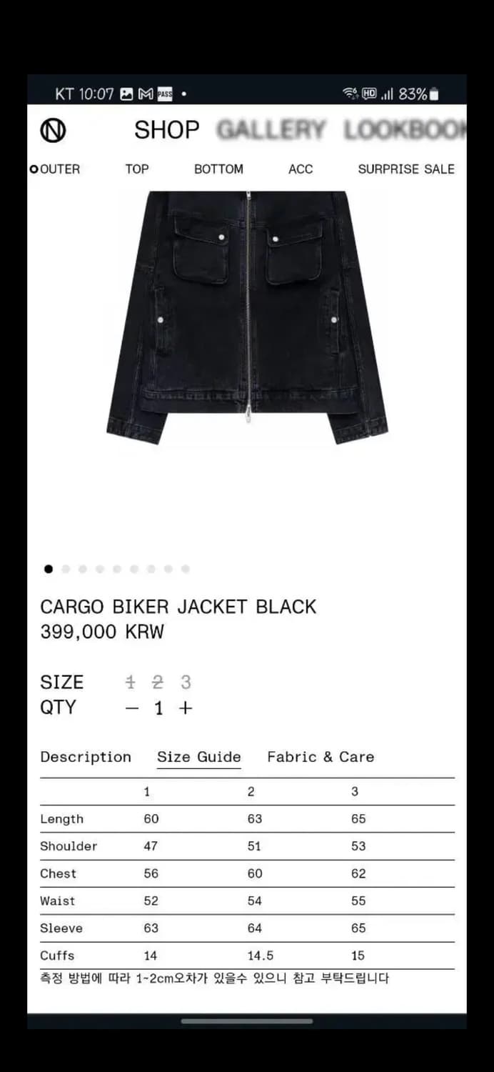 넥스트도어립스 바이커 자켓 상품이미지5