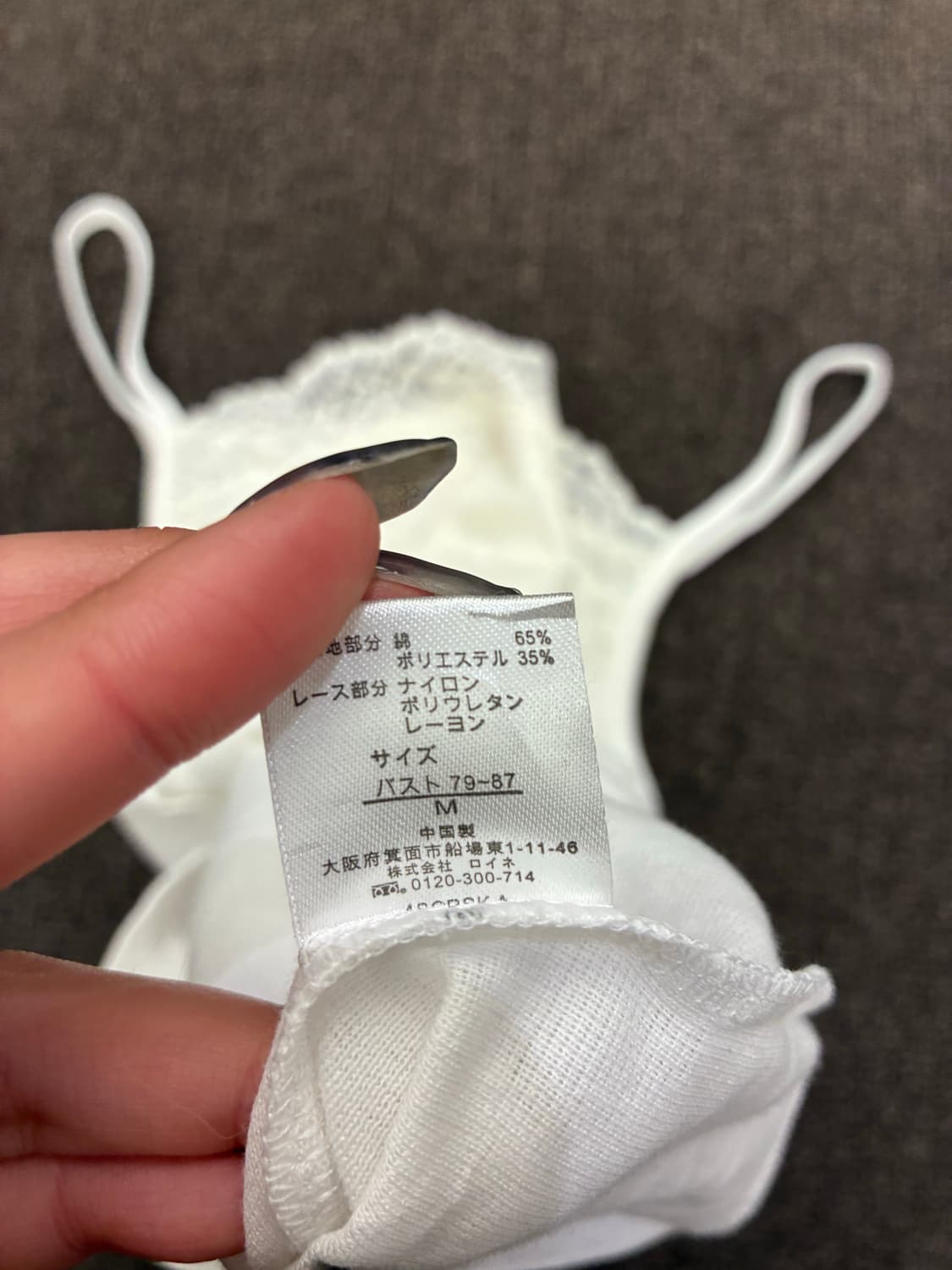 M)Japanese vintage 여성 레이스 화이트 나시(이염)  상품이미지3