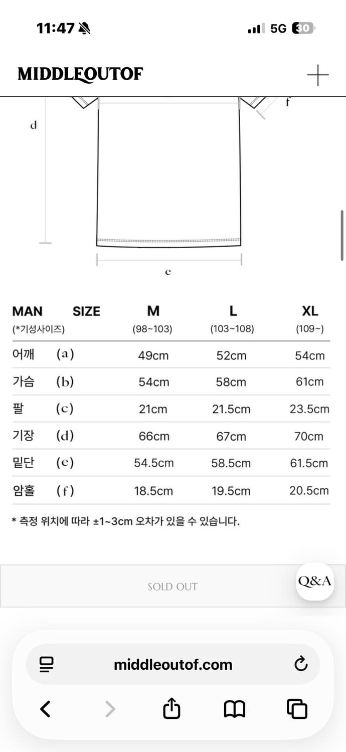 L) 미들아우토프 코튼 하프티 반팔 / 발킴 상품이미지2