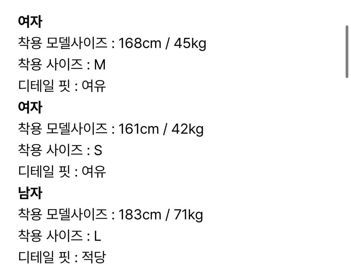 무브웜 바디워머 상품이미지3