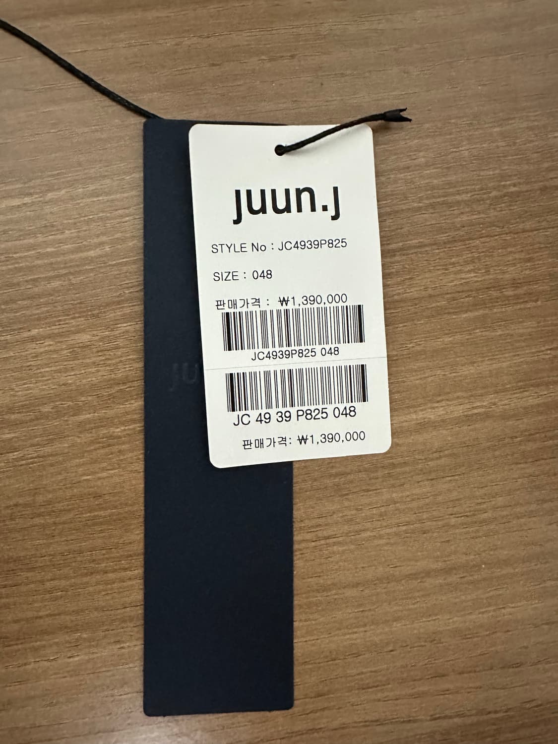 준지 남성 후드 자켓 블랙 48 새상품급 상품이미지6