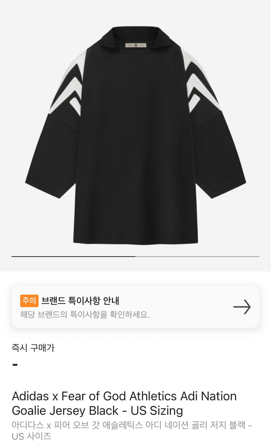 아디다스 피어오브갓 콜라보 골리 저지 블랙 US M 사이즈 상품이미지1