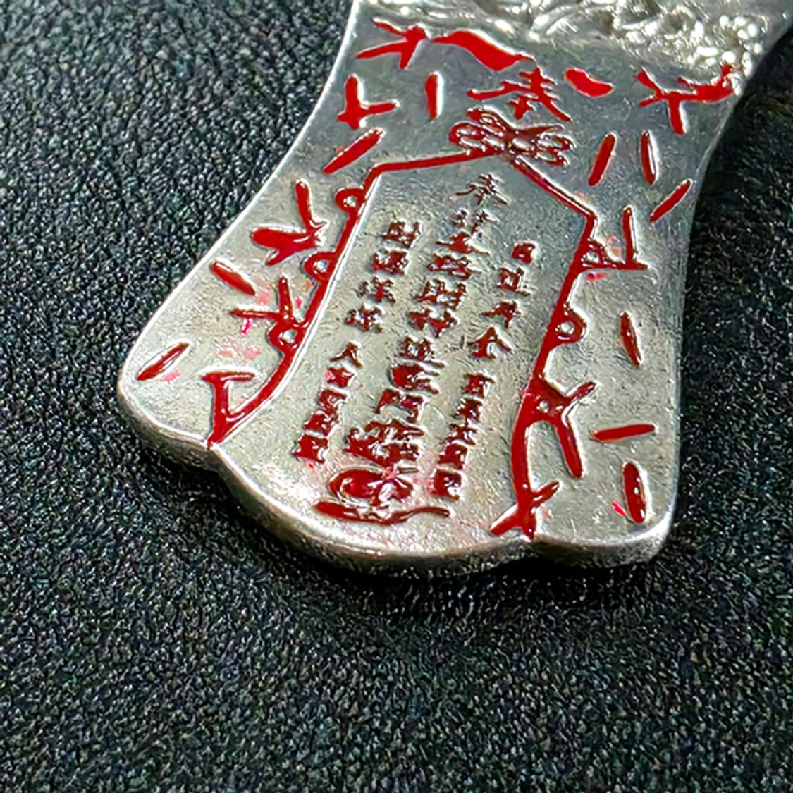 아디슈타나 백동 펜던트 엔틱 수호 부적 호신부 불교 남자 목걸이 상품이미지2