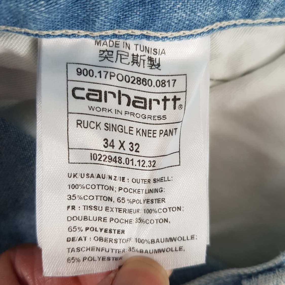 칼하트 연청바지 상품이미지9