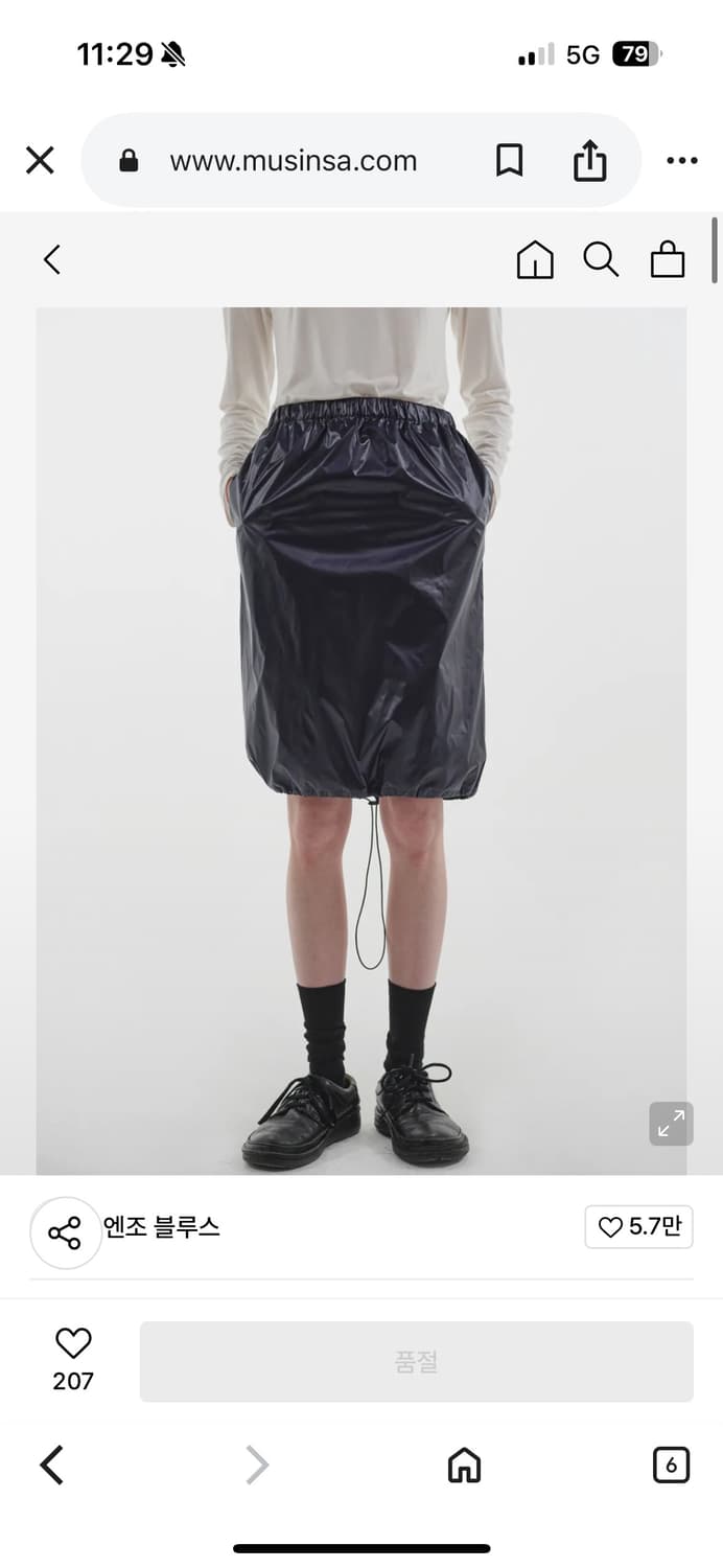 엔조블루스 밴딩 글로시 스커트 상품이미지1